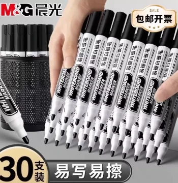 M&G Erasable Whiteboard Markers, Water-Based Black Ink, Non-Toxic for Kids, Easy-Erase Thick Tip for Writing Boards