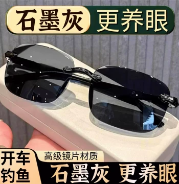 2026 New Men's Sun Visor Sunglasses UV Protection High-Definition Driving Fishing Glasses Retro Sunglasses Sun Protection