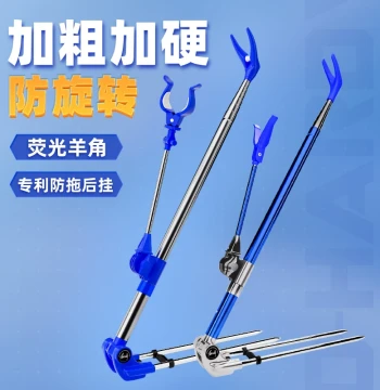 Fishing Rod Holder Stainless Steel Double Gun Mount 2.1m with Ground Spike