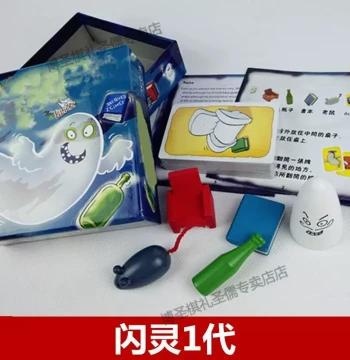 Bosheng Chess Gift Flash Ghost Quick Hands 1234 Complete Set Board Game Cards Children's Flash Hunter Puzzle Toy Casual Game