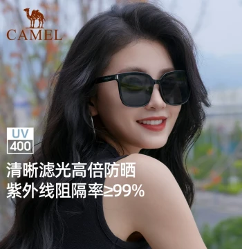 Camel Sunglasses Premium Solar Glasses Driving Sun Shade Outdoor Eye Protection Windproof 2026 Spring/Summer Men's and Women's Genuine