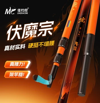 Carbon Fiber Rod Rest Stand with Ground Spike for Competition Fishing