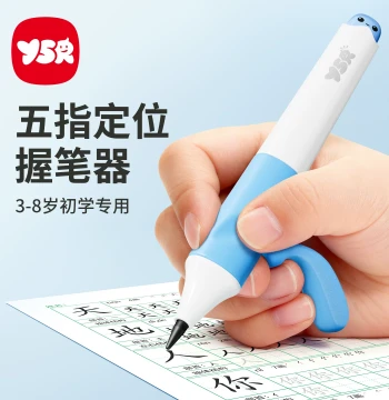 YSR Pencil Grip Corrector for Kindergarteners and Beginners: Posture Training Tool for Grade 1 Students to Master Pen Control and Writing