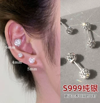 S999 Sterling Silver Stud Earrings for Women Ear Piercing Care Cartilage Earrings Premium Feel Conch Earrings Light Luxury Earrings Accessories Ear Bars Ear Jewelry