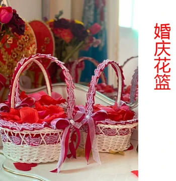 Flower Girl Basket for Scattering Petals, Wedding Ceremony Supplies, Bridesmaid Handheld Basket, Home Decor Basket, Children's Dance Basket