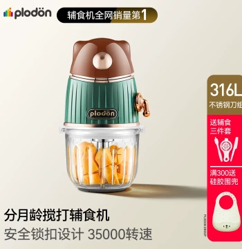 Pulidun Baby Food Maker, Infant Blender, Multi-Function Fruit Puree Tool, Compact Pureeing Machine and Grinder