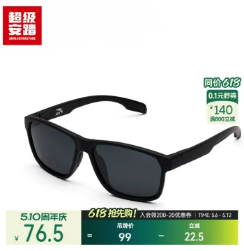 Super Anta Outdoor Eyewear with Anti-Glare Polarized Lenses, UV Protection Eye Care Model 1825271310R