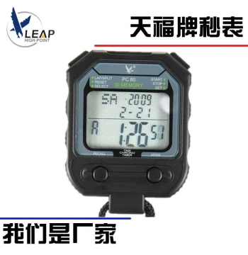Tianfu PC80 Stopwatch Competition Stopwatch 3 Rows 30 Lanes Computer Memory Stopwatch Timer