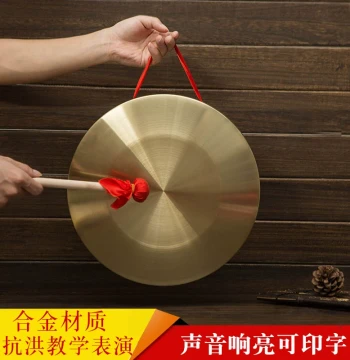 Sanjuban Set: Copper Gongs, Drums, and Cymbals, Plated or Pure Copper, 15cm/32cm/42cm Sizes for Flood Warning