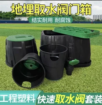 Quick-Access Valve Box, 6-Inch Plastic Valve Box for Greenery Sprinkler Irrigation, Green Lid Valve Box, Manufacturer Direct with Free Shipping