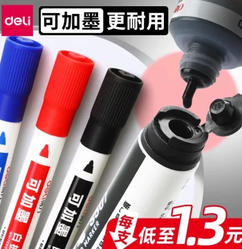 Deli Erasable Whiteboard Markers: Refillable Large-Capacity Coarse-Tip Markers in Black, Red, and Blue, Easy-to-Erase Water-Based Pens
