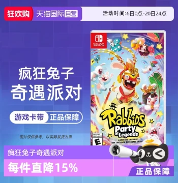 [Self-Operated] Nintendo Switch NS Game: Rabbids Party Quest Multiplayer Party Overseas Version Chinese In Stock