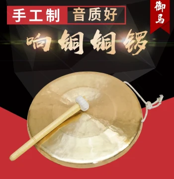 Bronze Gong 21CM Medium/High/Low Pitch Hand Gong, 30cm Su Gong, 31CM High/Low Tiger Gong, 32CM Medium Tiger Gong, Various Sizes Resonant Bronze Gongs