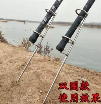 Fishing Rod Stand Extended Thickened Reinforced Double-Ring