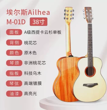 Factory Direct 40-Inch and 41-Inch Rounded Cutaway Spruce and Mahogany Vintage Acoustic Guitar for Practice and Beginners