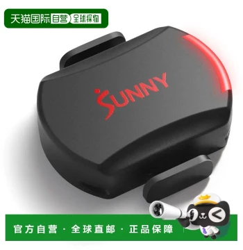Self-Operated Sunny Health & Fitness 2-in-1 Advanced Computer Compatible with Indoor and Outdoor Bicycles