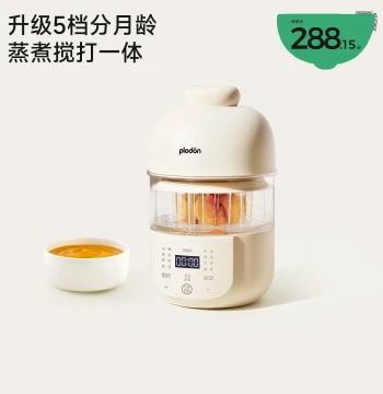 Plodon Baby Food Maker Infant Baby Blender Rice Paste Steaming and Cooking Integrated Multi-Function Stirring Grinding