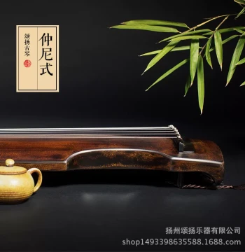 Songyang Guqin Fir Wood Beginner Chaos Style Raw Lacquer Professional Practice Seven-String Zither, Zhongni Style Fuxi Guqin