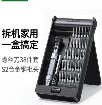 UGREEN Screwdriver Set Phillips Flathead Hardware Tools Triangle Laptop Phone Repair Kit
