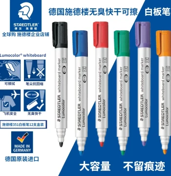 STAEDTLER Germany Colored Whiteboard Markers with Coarse Tips, Model 351, Anti-Dry, Erasable, Safe for Children, Large Capacity Set, Refillable