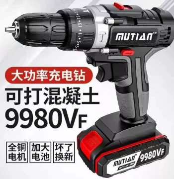 Export to Germany Industrial Grade Ultra-High Power Cordless Drill, Dual-Speed Rechargeable Impact Drill, Home Multi-Function Electric AI