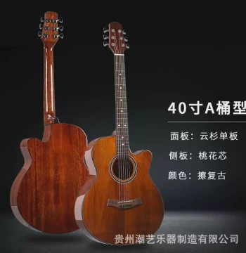 41-Inch Solid Top Guitar, Single-Tone Finish, 40-Inch Folk Acoustic Guitar, Glossy Face, Unbranded