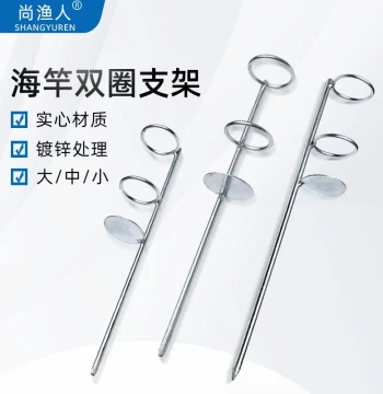 Ground Socket Rod Holder Double-Ring for Sea Casting and Raft Fishing