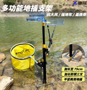 Fishing Rod Holder 3-in-1 Ground Insert with Bait Tray Portable