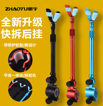 Fishing Rod Holder Bracket Aluminum Alloy Rear Mount Anti-Slip Design