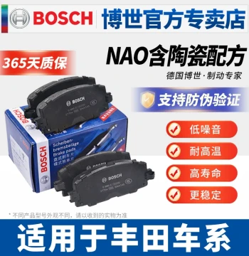 Compatible with Toyota RAV4 Corolla Levin Camry Highlander Avalon Sienna Front and Rear Brake Pads