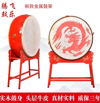 Large Drum 18 Inch 24 Inch 1 Meter 1.2 Meter Dragon Drum Cowhide Drum Chinese Drum Instrument Vertical War Drum Luo Drum Factory Direct Sales