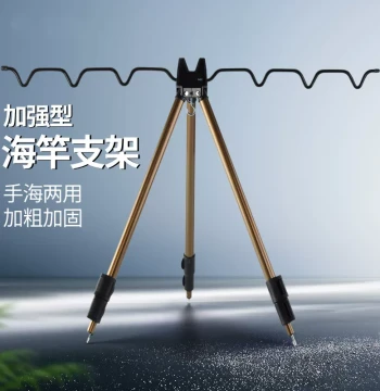 Fishing Rod Holder Tripod Stand Telescopic