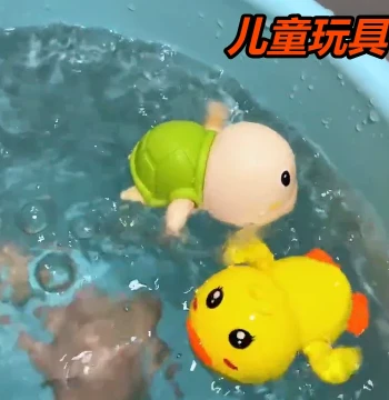 Selected TikTok Same-Style Little Duck Baby Bath Swimming Wind-up Little Turtle Water Play Children's Bath Toy Infant 0
