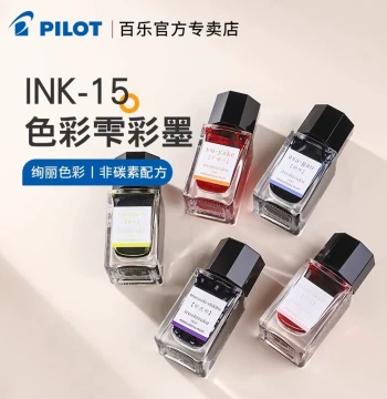 Japan Pilot Ink ink-15 Iroshizuku Colorful Natural Fountain Pen Ink 15ml Student Use Non-Carbon Ink No Clogging