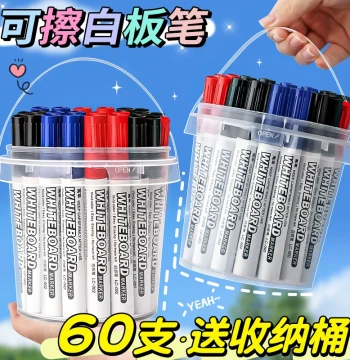 Erasable Water-Based Whiteboard Markers for Kids - Non-Toxic Colored Pens for Writing and Drawing Boards; Broad Tip, Easy to Erase, Washable, Large Capacity; Available in Black, Blue, Red; Ideal for Teachers and Bulk Purchase (Model B1)