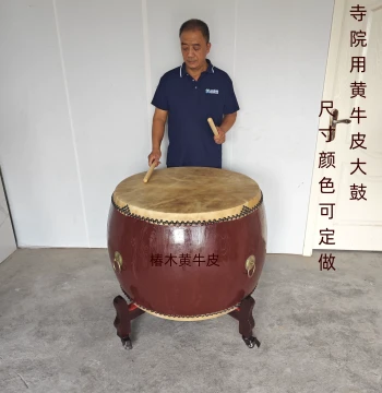 Custom Cowhide Big Drum - Camphor Wood Frame with Yellow Cowhide, Ideal for Temples, Halls, Rituals, and Battle Drums