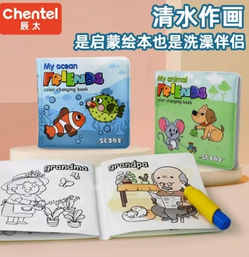 0-4 Years Magic Color-Changing Bath Book, Tear-Proof Cloth Book for Infants and Toddlers, Early Enlightenment Bath Toy