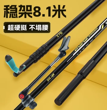 Fishing Rod Stand Carbon Fiber Ground Spike for Big Fish