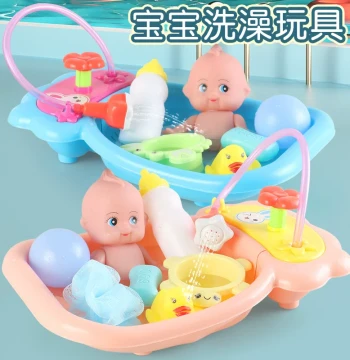 Children's Water Play Toy Press Spray Bathtub Duck Doll Infant Pretend Play Simulation Bath Toy Set