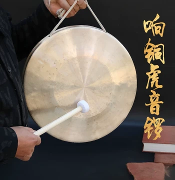 Pure Bronze Gongs (Low, Medium, High Tiger Tone) - Resonant Copper Gongs, Su Gongs, Hand Gongs, 33-inch Large Gongs, Traditional Percussion Instruments
