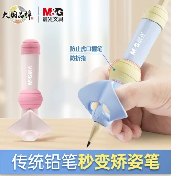 M&G Little Bee Pen Grip Corrector: Pencil Extender and Posture Correction Tool for Kindergarteners and Elementary Students to Prevent Wrist Hooking