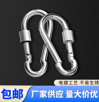 Galvanized Safety Lock Carabiner with Spring Clip