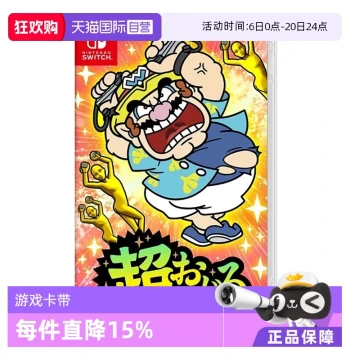 [Self-Operated] Nintendo Switch NS Game WarioWare: Get It Together! Chinese Japanese Version with Simplified Chinese