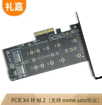 Lijia PCIe to M.2 NVMe Adapter Card, SSD Conversion Card, NGFF M.2 to PCI-E 3.0x4 High-Speed Expansion Card