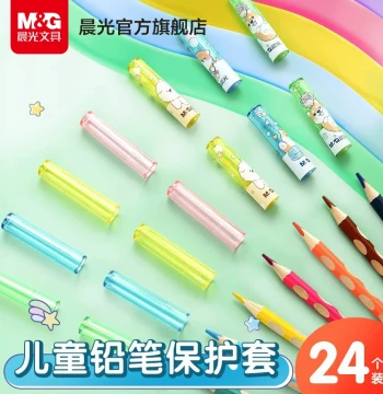 M&G Stationery Pencil Caps, Extenders, and Grips for Kids, Cute Cartoon Design for Elementary Students and Beginners