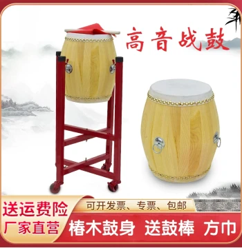 Factory Direct 6.5-Inch High-Pitch War Drum, Toona Wood Unfinished Drum, Premium Cowhide War Drum, Specialized for Opera