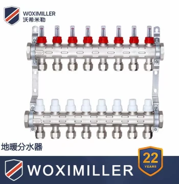 Woximiller Underfloor Heating Manifold, PP-R Ball Valve Type HVAC Distribution Manifold, Direct from Manufacturer
