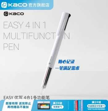 KACO EASY Youxie 4-in-1 Multi-Function Pen, Mechanical Pencil, Gel Pen, Auto Pencil, Black/Blue/Red Pen, Signing Pen for Students, Exam Prep, Grad School, Office