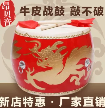 12/14/16/18/24-inch/1m Cowhide Grand Drum, Majestic War Drum, Chinese Red Dragon Drum, Temple Tang Drum