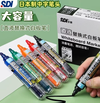 SDI Shipai Imported Liquid Ink Whiteboard Marker, Large Capacity, Black Erasable Pen for Meetings, Office, Education, and Training